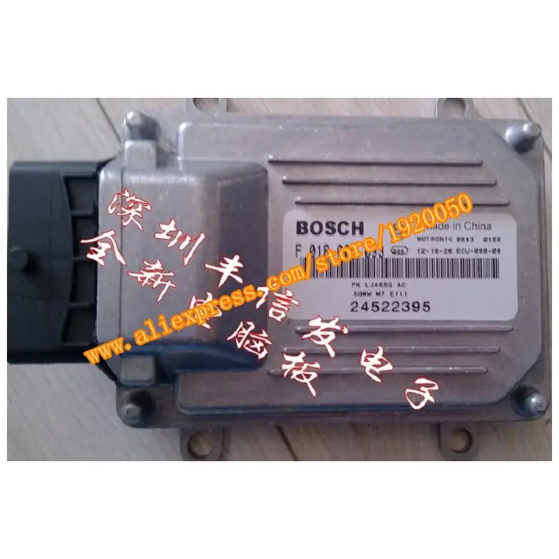 

Wuling light new engine computer board ECU computer version F01R00D093 / 24522395
