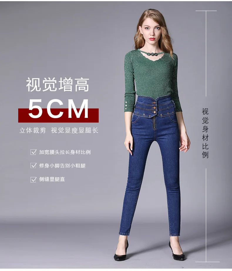 2018 новый модные джинсы Для женщин карандаш брюки Высокая талия джинсы пикантная тонкая эластичная узкие брюки Fit леди джинсы плюс Размеры