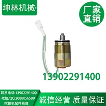 Doosan Daewoo DH220-5 экскаватор гидравлический насос главный электромагнитный клапан насоса k3v112 mc609-7421120