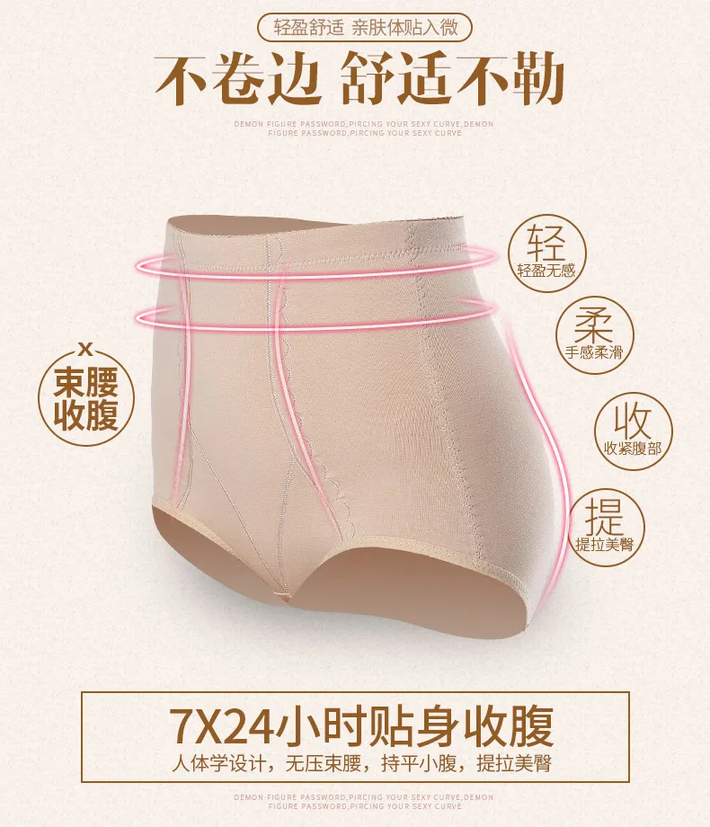 ZYSK/женские трусы-шорты, формирующие тело, женские эластичные брюки с высокой посадкой, дышащие трусы с сеткой