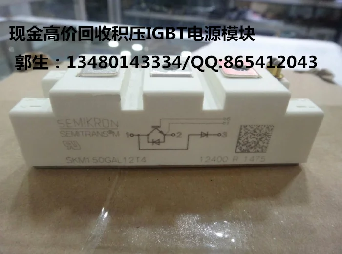 

SKM150GAL12T4/SKM195GAL123D/SKM195GAL126D high recovery. module