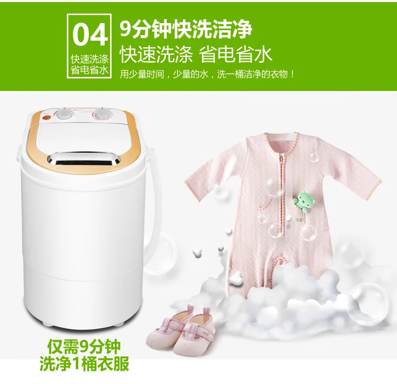 2,6 кг электрическая мини-одежда стиральная машина с верхней загрузкой