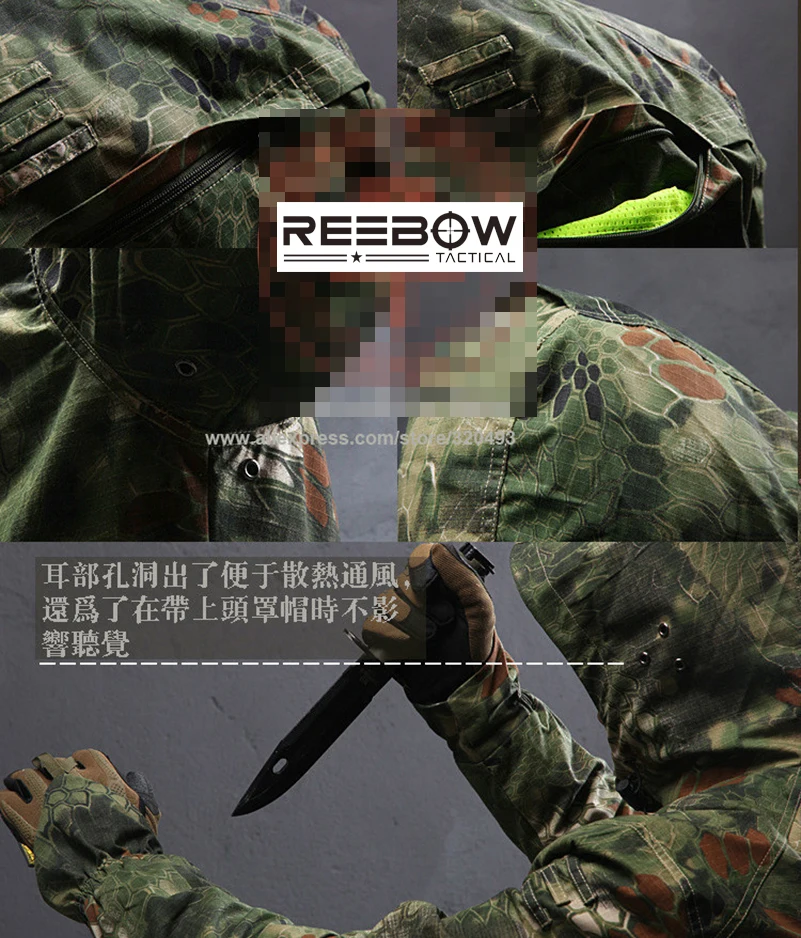 REEBOW тактическая уличная камуфляжная охотничья куртка с текстурой питона Мужская