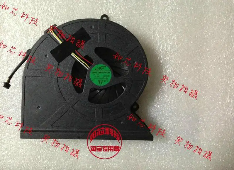 

New FOR HP TouchSmart310 one machine fan ab1212hx-cbb