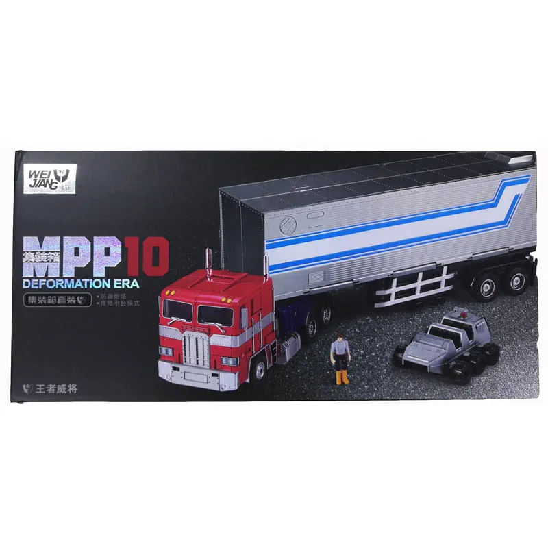 Wei jiang MPP10 MPP-10 MP10 сплав трансформации OP G1 рисунок трейлер грузовик контейнер командор шедевр литья под давлением негабаритных игрушек - Цвет: Trailer With Box