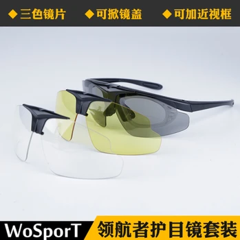 

Outdoor Mountaineering Field Tactical Goggles Pilot Goggles Suit