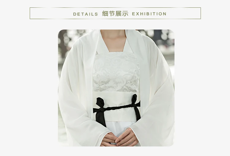Классический античный белый Женская маленькая одежда с драконом Древний китайский Hanfu Zither женское платье представление боди костюм