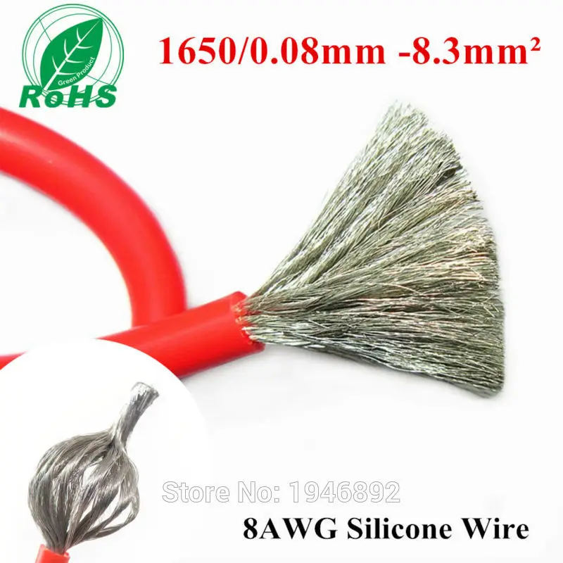 

8AWG Flexible Silicone Wire RC Cable 8AWG 1650/0.08TS Outer Diameter 6.3mm 8.3mm Square Model Airplane Wire Electrical Wires