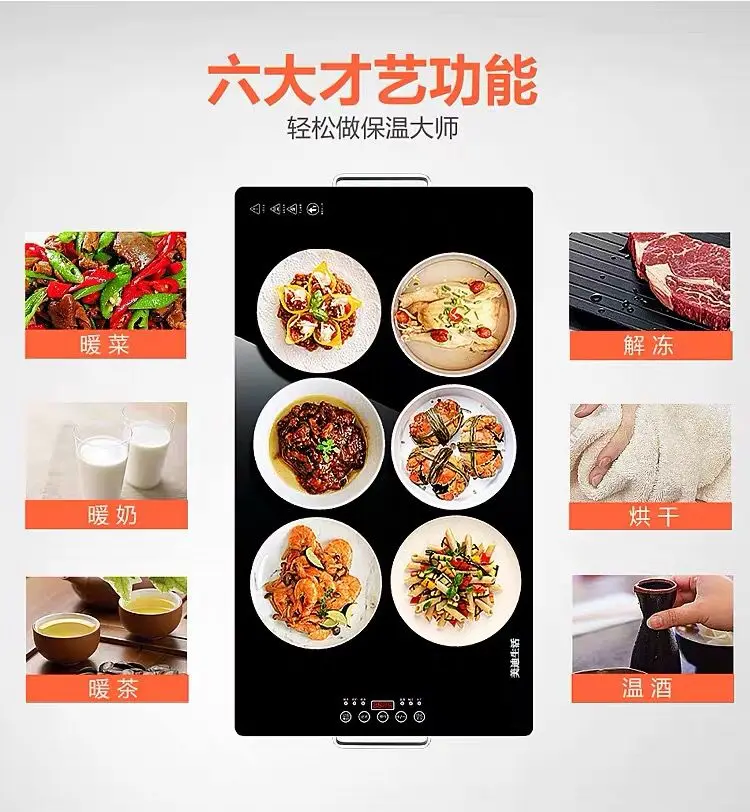 

heat preservation Artifact meal insulation board domesticThermal cutting board Warm cutting board Intelligent heating Table mat
