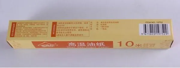 QQ20161123110337_