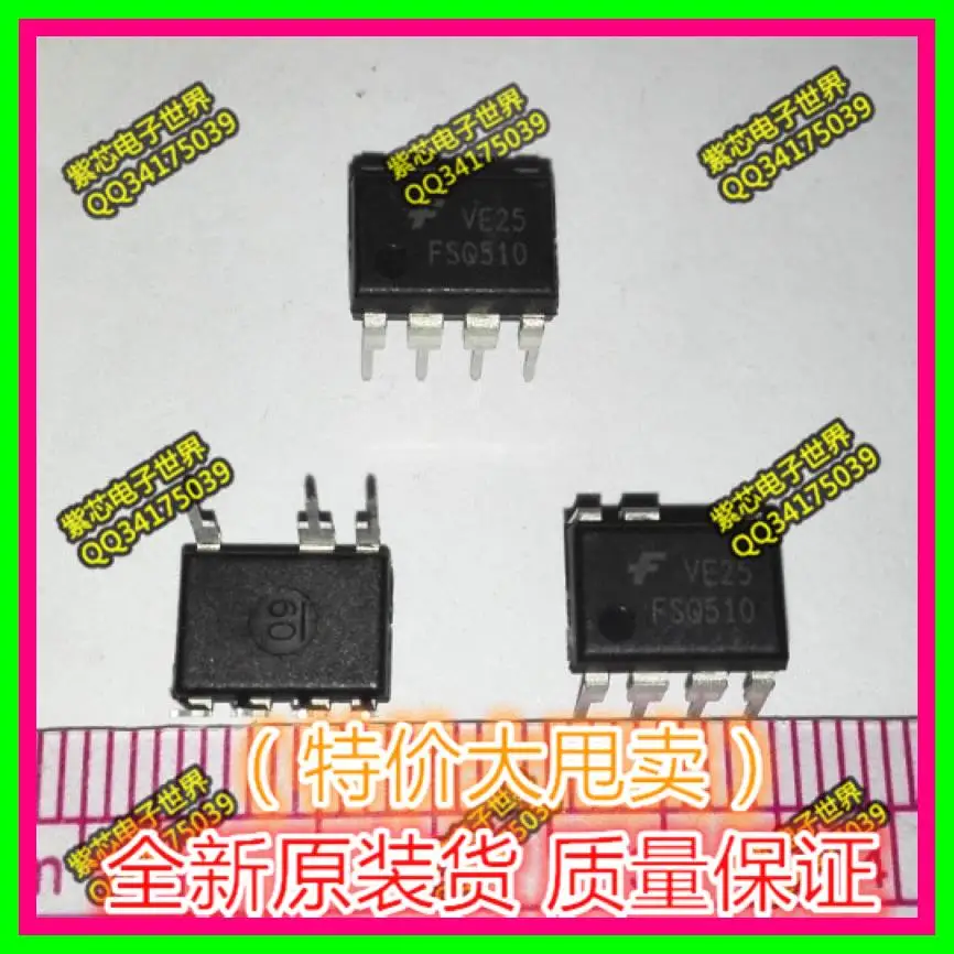 Сны-горячая ic 10 шт. Бесплатная доставка FSQ510 Q510 ЖК чип общего управления