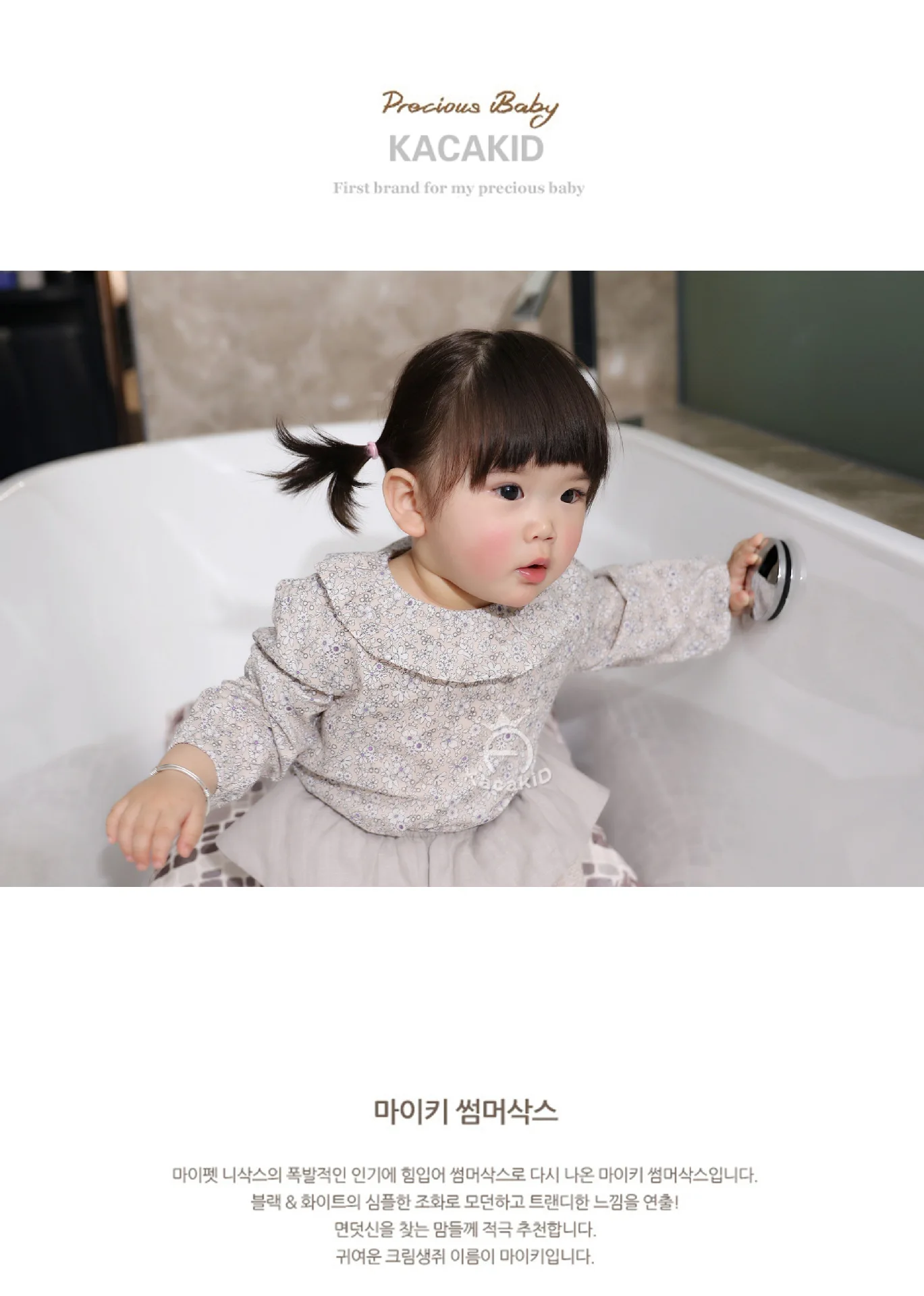 KACAKID/Официальный магазин; Весенняя блузка для маленьких девочек; милая блузка для маленьких девочек с цветочным узором; блузка для маленьких девочек в Корейском стиле; Ka3377