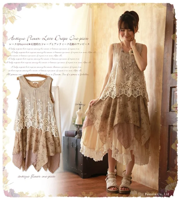 Mori Girl Clothing Online Mori Girl Clothing Online