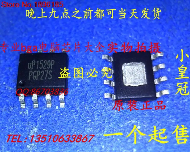 2 Шт. UP1529PSU8 UP1529P SOP8 | Электронные компоненты и принадлежности