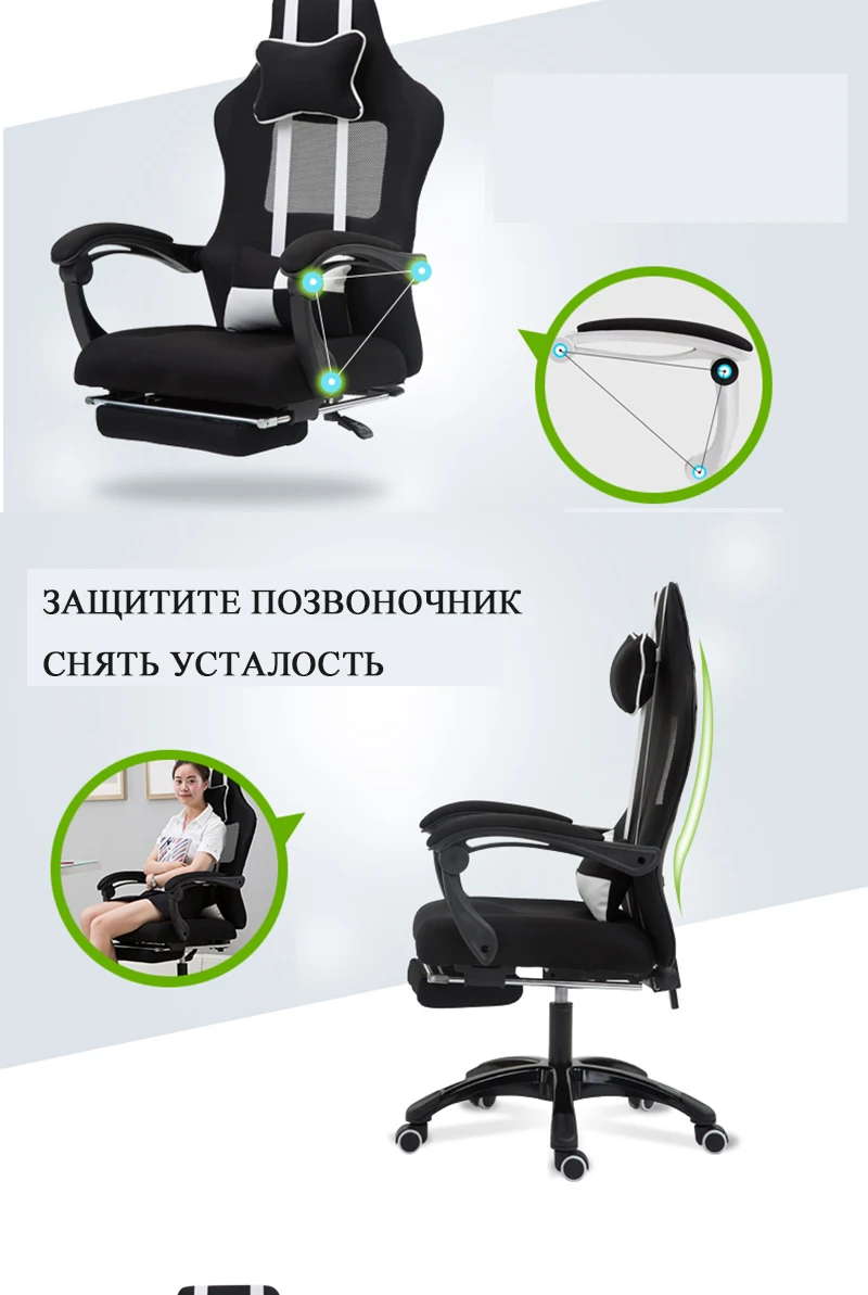 Высококачественное Сетчатое компьютерное кресло для домашнего офиса, эргономичное вращающееся кресло с функцией массажа,, русскоязычное кресло