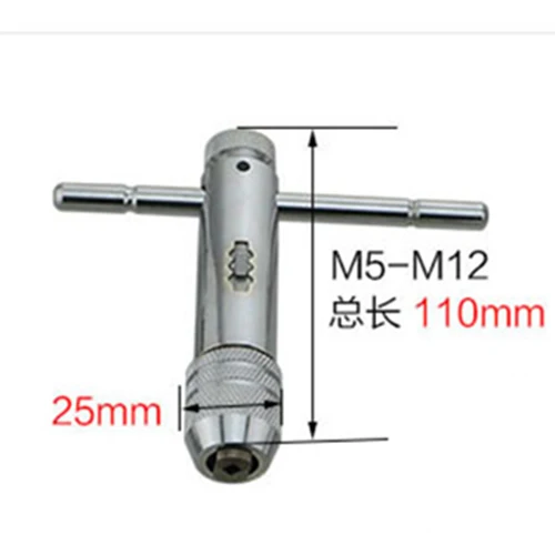 Регулируемый M3-8 M5-12 Т-образной ручкой трещотка кран ключ с M3-M8 машина винт Резьба Метрическая вилка кран машинист инструмент - Цвет: M5-M12  110MM