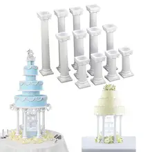4 шт./компл. белый в греческом стиле Столбы Стенды для свадебного торта Fondant(сахарная) Поддержка прессформы торта украшения инструменты, отлично подходит для Дня Святого Валентина