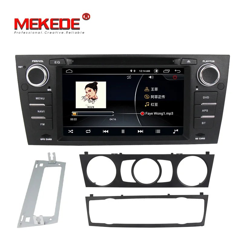 Best MEKEDE Quad Core 1024*600 Auto Car DVD Stereo for BMW E90 E91 E92 E93 Android 8.1 Wifi GPS Bluetooth Radio Navigation Canbus 4