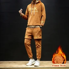 Новые мужские комплекты зимняя флисовая куртка с капюшоном штаны, толстовка комплект из 2 частей с надписью толстовки костюм пальто комплект спортивной одежды