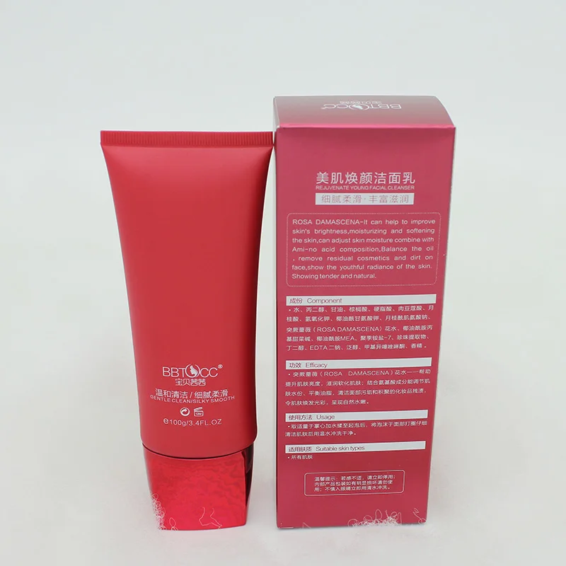 BBTOCC cleanser04