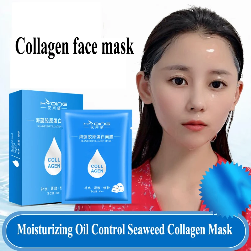 

10pcs/Pack Moisturizing Oil Control Collagen Facemask Hydrolyzed Collagen Hyaluronic Acid Crystal Face Mask for skin Care