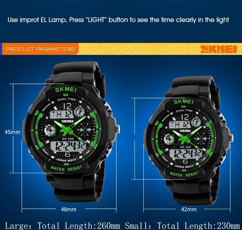 skmei-1060 (11)