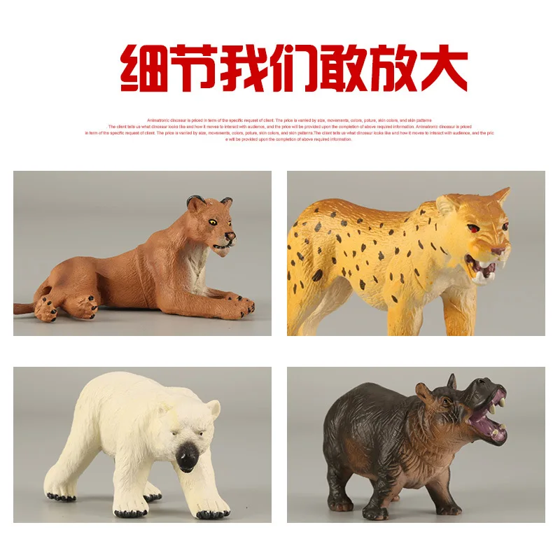 Wild Animal Model Toy Tiger Lion Elephant Horse Camel Rhinoceros Giraffe Wildebeest Zebra Hippo Wolf Sheep Leopard 30 Optional Wild Animal Model Toy Tiger Lion Elephant Horse Camel Rhinoceros Giraffe Wildebeest Zebra Hippo Wolf Sheep Leopard 30 Optional