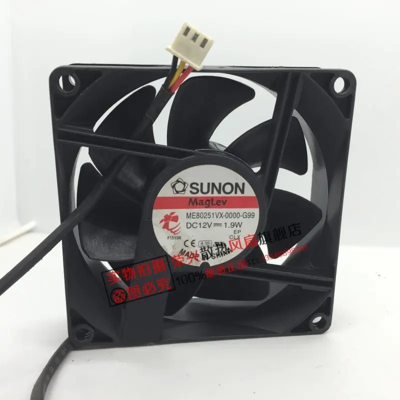 

SUNON MagLev ME80251VX-0000-G99 DC 12V 1.9W 8cm 3-Wire Server Cooling Fan