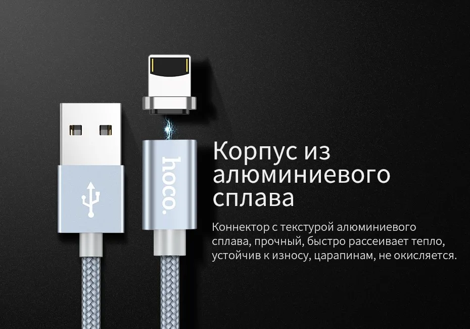 НОСО 3 в 1 Зарядка через usb Магнитный кабель Micro USB/Тип usb C/Lightning Быстрая Зарядка адаптер Магнит кабель для android iOS