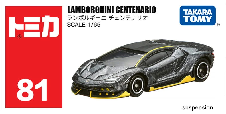 Tomica Lamborghini Centenario 1/65 № 81 спортивный автомобиль Takara Tomy, Diecast металлические Популярные миниатюрная Автомобильная Игрушечная модель Забавная детская игрушка