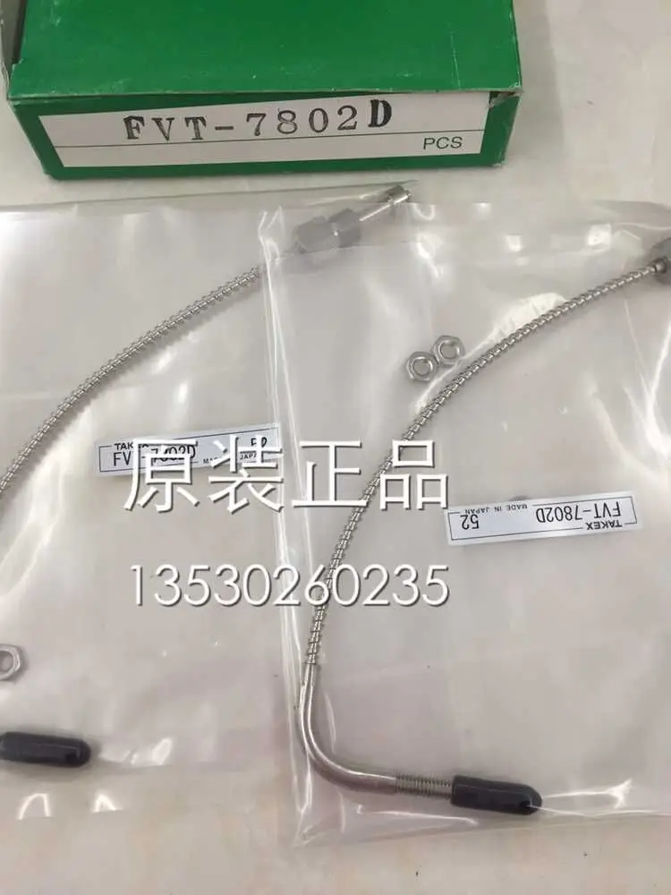 

FVT-7802D FVT-7679C FVT-7525H FVT-7525B