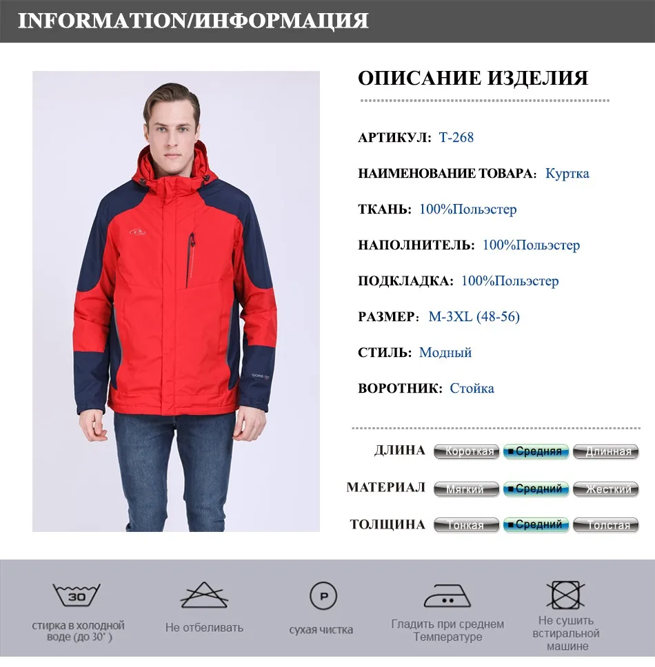 NEW RU