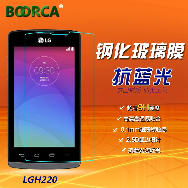 For LG Leon LTE Joy H220 Tempered Glass Screen Protector Protective