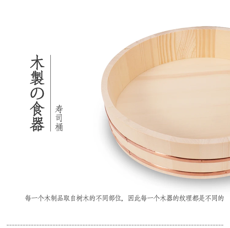 Японский стиль медный край бассейна большая чаша золотой край сашими суши блюдо для риса деревянный бочонок смешивания риса деревянная ложка кухня