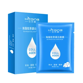 

10pcs/Pack Moisturizing Oil Control Collagen Facemask Hydrolyzed Collagen Hyaluronic Acid Crystal Face Mask for skin Care