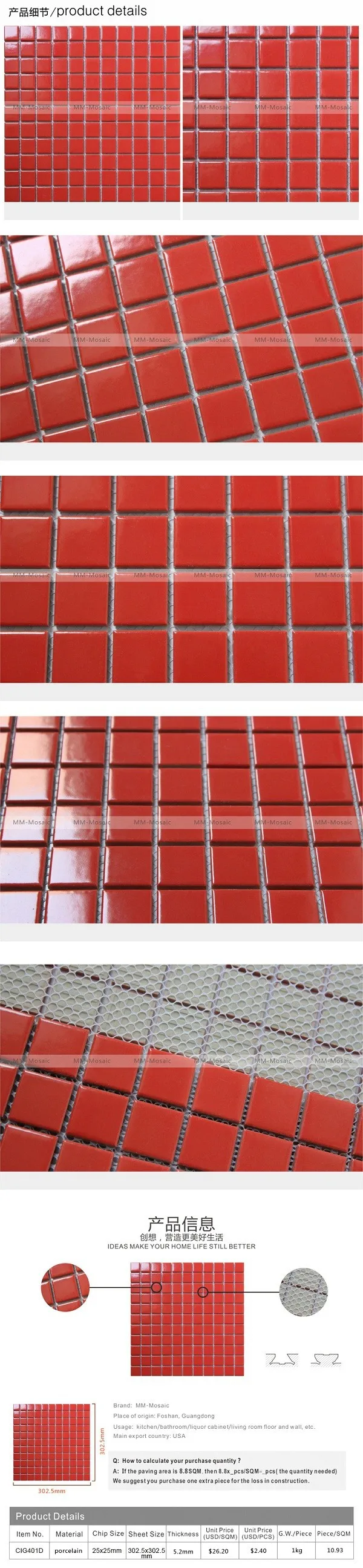 Glazed Dark Red Ceramic Mosaic Bathroom Tile Design Porcelain Ceramic Wall Tile Pool Tile Us Kitchen Backsplash Mm Mosaic Tile Vinyl Tile Balconytile Skirting Aliexpress