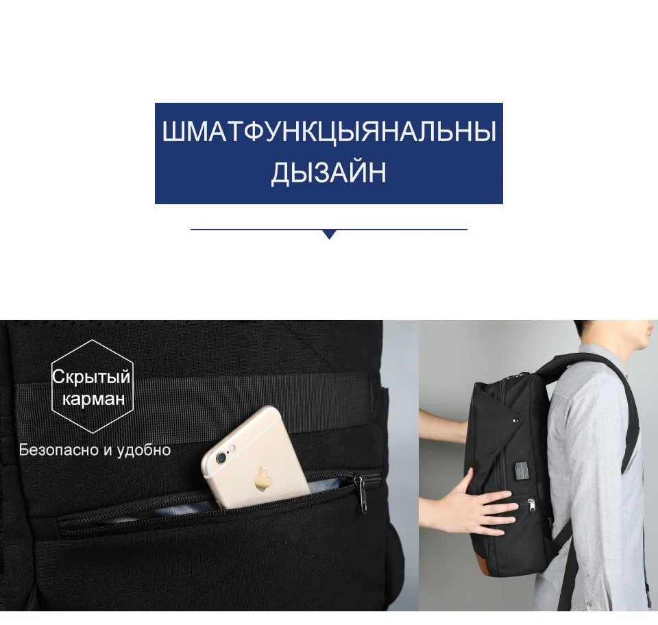 Tigernu Анти вор запатентованная молния TSA замок никакой ключ дизайн Для мужчин USB 15,6 дюймов ноутбук рюкзаки школьный Студент Колледж рюкзак
