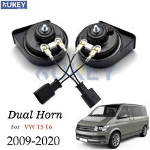 Для VW Transporter T5 T6 2013 клаксон "улитка" 12V 110-125db Водонепроницаемый Двухтональные громкий авто рога