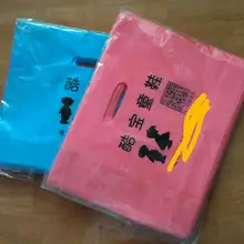 500 шт полиэтиленовый пакет для подарков индивидуальный логотип Подарочный мешок для покупок одежды галстук логотип черный белый розовый ювелирный магазин пластиковый подарочный мешок