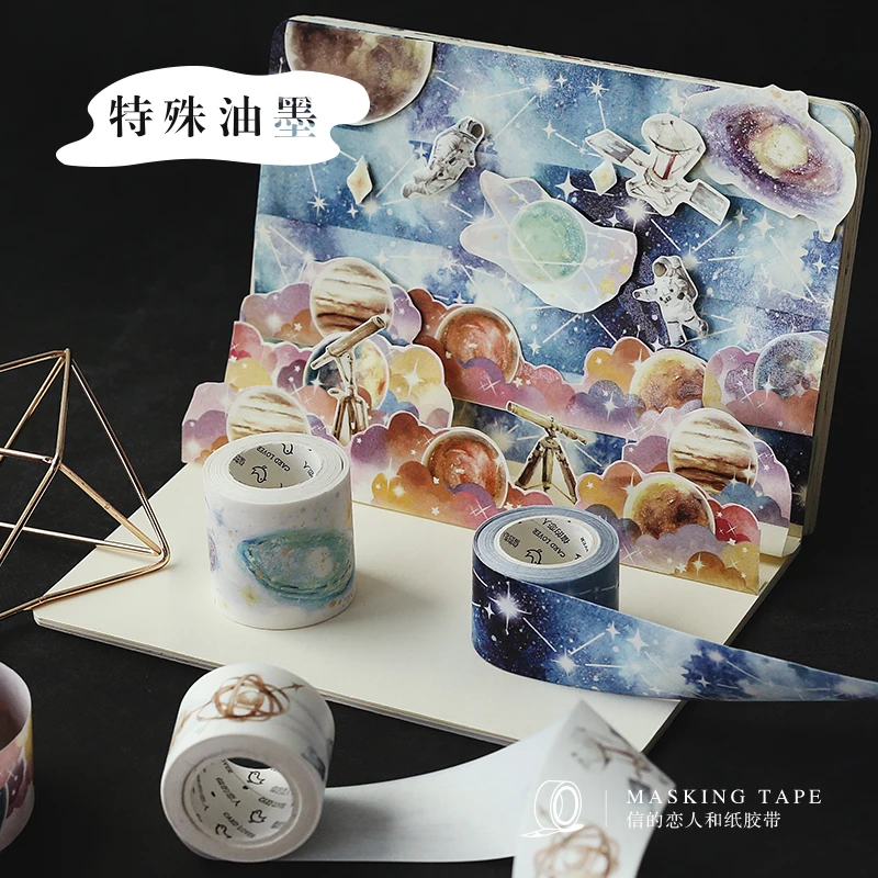 

Universe Theme Washi Tape Adhesive Tape DIY Scrapbooking Sticker Label Masking Tape Japanese Stationery