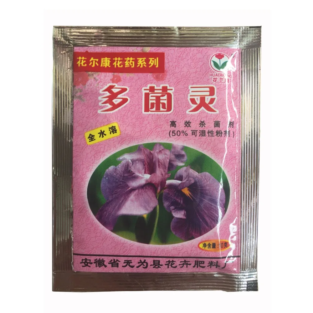 

1 bag Flower specific drugs, pesticides, fungicides, insecticides pharmacy, sterilization fertilizer, 10G / bag