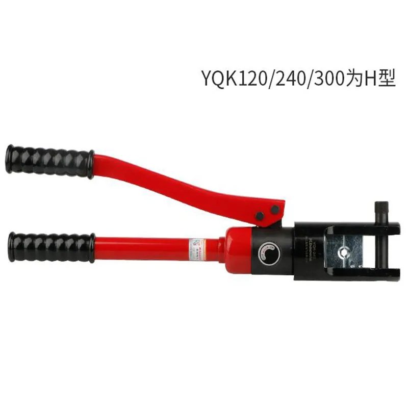 Electrician hydraulic clamp manual copper nose crimping tool terminal crimping pliers multi-function YQK-300/240 H type