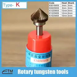 1 шт. вольфрамовый карбидный сплав роторный фреза сверло для резная скульптура типа K головка 6 мм ~ 16 мм DT50K