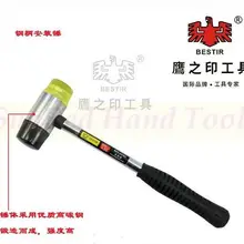 BESTIR производство Тайвань углеродистая сталь 35 мм 280mmL железная ручка установка молоток ручные инструменты, № 02303