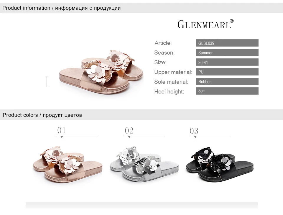 1 WOMEN sandals