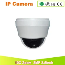 YUNSYE Free Shipping mini camera ONVIF 2.0 10x zoom 4.7-47mm 1080P IP Mini Speed Dome Network PTZ Camera 2.0MP Camera IP CAMERA