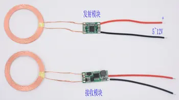 

5 v1a wireless power supply modules, wireless charging emission receiver circuit board module/interesting DIY