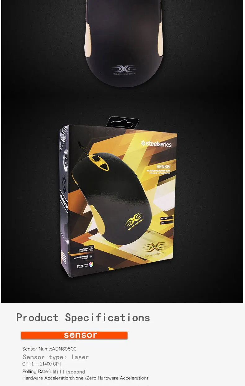 SteelSeries Sensei original master EDG/SnaKe team версия e-sports game cable mouse anti-jitte