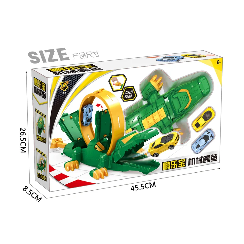 Children-s-Toys-track-car-crocodile-car-assisted-gliding-toy-car-ejection-toy-car-Children-s (2)