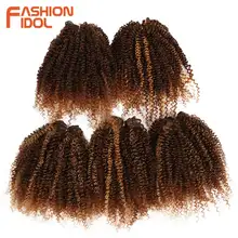 Extensão de cabelo sintético, moda idol, cabelo encaracolado, pacotes de extensões, loiro, 8 polegadas, 250g, 5 peças frete grátis, frete grátis